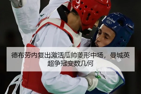 de-bu-lao-nei-fu-chu-ji-huo-gua-shuai-ling-xing-zhong-chang-man-cheng-ying-chao-zheng-guan-bian-shu-ji-he-2-704.jpg